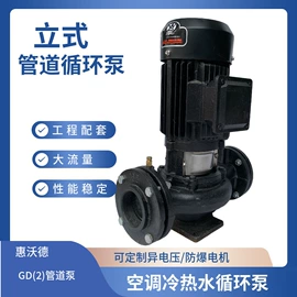 离心泵;供水设备;自吸泵