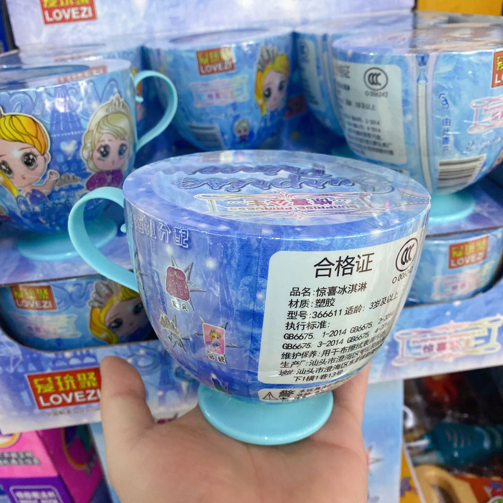 Игрушки-сюрпризы в коробке, которые нравятся девочкам, стоимость до 20 юаней подходят для приглашения в учебное заведение, обмен баллами города анимации