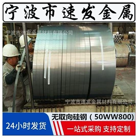 结构钢;齿轮钢;冷墩钢