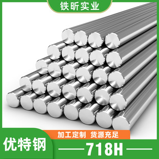 718H �AӲ����ģ��䓈A� 䓰� �ߒ��� ���zģ����