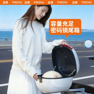 Electric car tail box: Ab61 Password Storage Box, Backrest