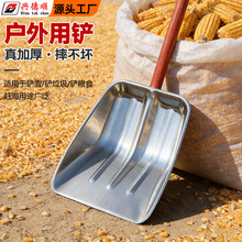 特厚大号铲子雪铲雪锹农用揪粮食铲子饲料铲子推雪锹清洁铲厂家