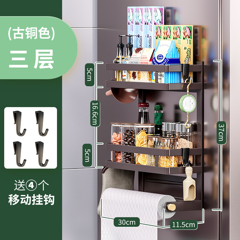 Estante de almacenamiento de refrigerador de absorción magnética condimento de toalla de papel multifunción estante de almacenamiento lateral sin perforación
