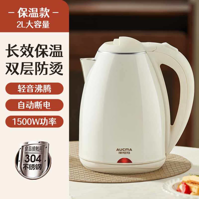 烧水壶304酒店2升家用电热水壶食品级电热保温开水壶自动断电批发|undefined