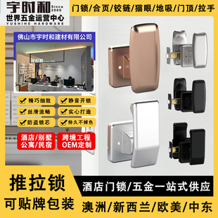 �����Ж|�OӋ������ֱ��ʽ���ҷ��T�i���������islide door lock