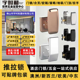 澳洲中东设计师滑动直推式卧室房门锁推拉执手锁slide door lock