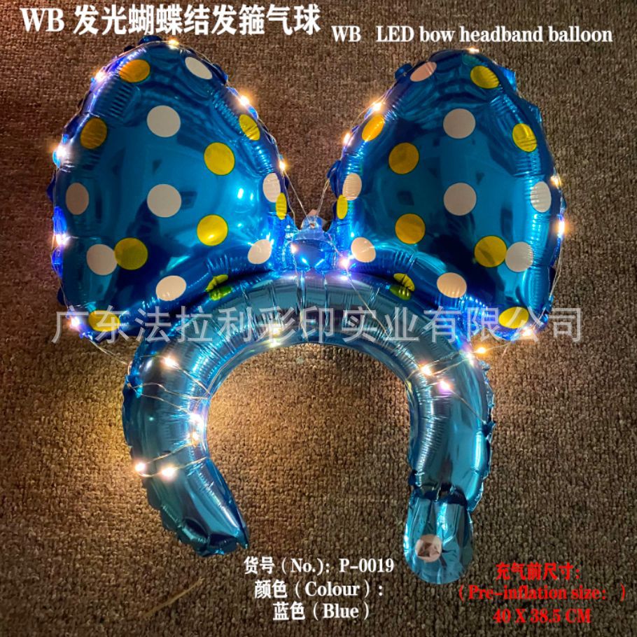 发光蝴蝶结发箍-蓝色