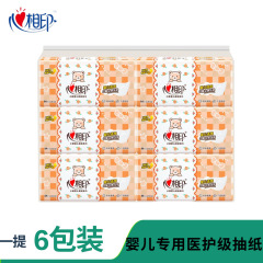 Xinxiangyin ティッシュペーパー ベビーティッシュ 3 層 100 枚 ナプキン フェイシャルティッシュ トイレットペーパー ハンドワイプ フルボックス 卸売ティッシュペーパー