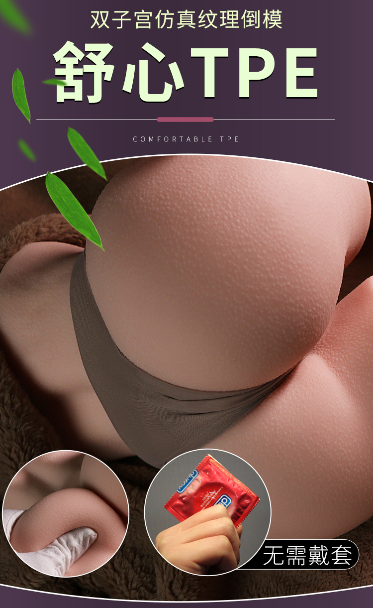 Jiuai Forked Buttocks Half-Body Masturbator TPE Dual-Entry Manual Stroker — detail image 14