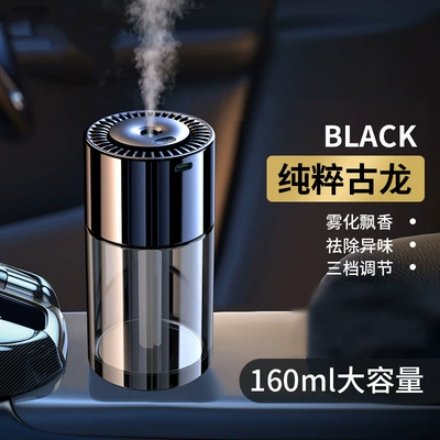 Car Perfume Aromatherapy — Supplies Perfume Fragrance Starry Sky - plug-in-model-pure-cologne160ml-large-capacity