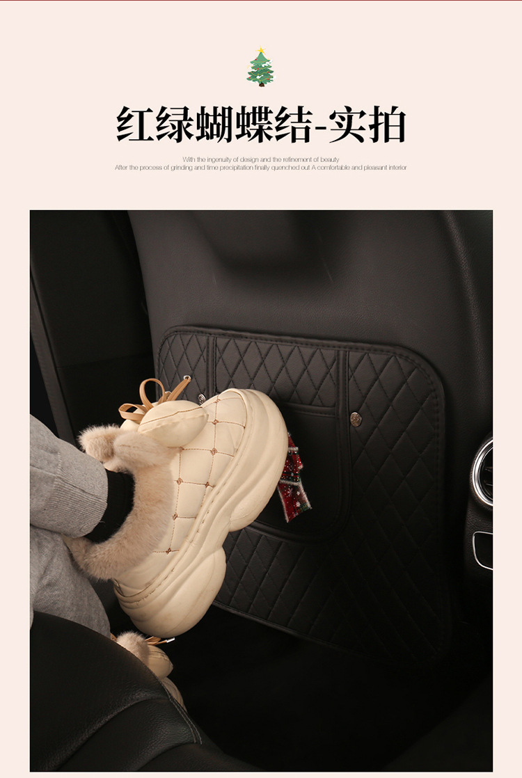 Car Anti-Kick Pad Christmas Bow Anti-Kick Pad Children's Chair Back Anti-Kick and Anti-Dirt Pad Rear Seat Pad
