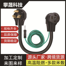 ��ʽ�����D�Q���^�Դ����������10-50P���^�D14-30R�����D�Q��