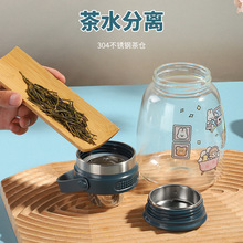 新款玻璃杯女高颜值大容量网红大肚杯子泡茶杯茶水分离水杯子