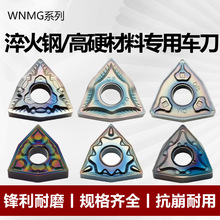 ��Ӳ䓔��ص�Ƭ����WNMG080404������A܇���p�಻�P�