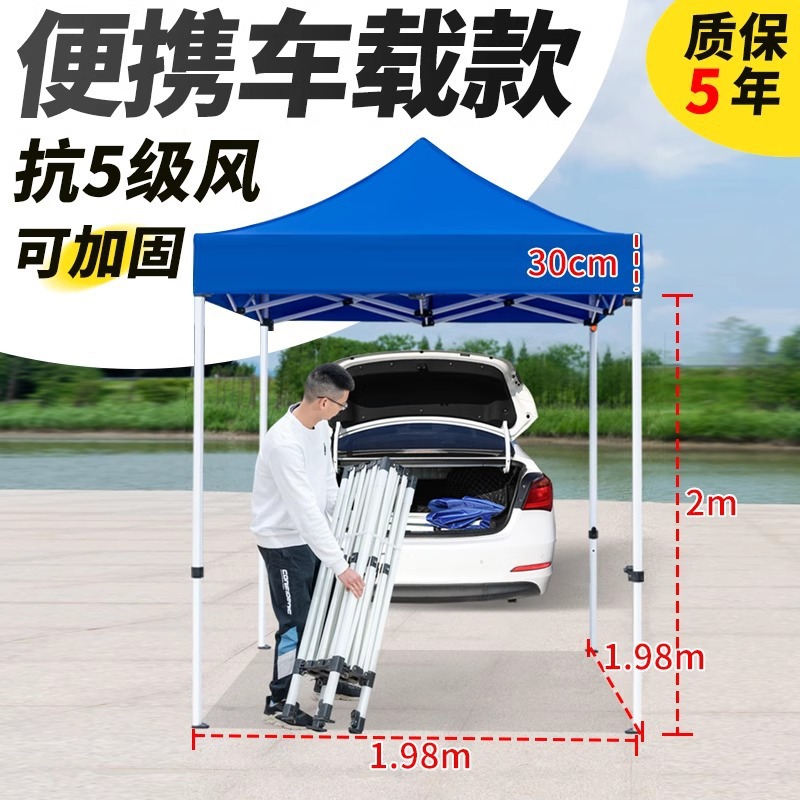 Parasol, protector solar, puesto, tienda de campaña, sol grande, paraguas grande plegable al aire libre, patio de dosel cuadrado comercial