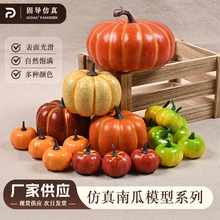 仿真南瓜4cm-20cm泡沫万圣节南瓜 厂家供应道具拍摄假南瓜模型