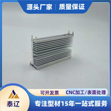 4040异型铝型材 定制工业铝合金 支持外贸 阳极氧化处理 铝厂直发