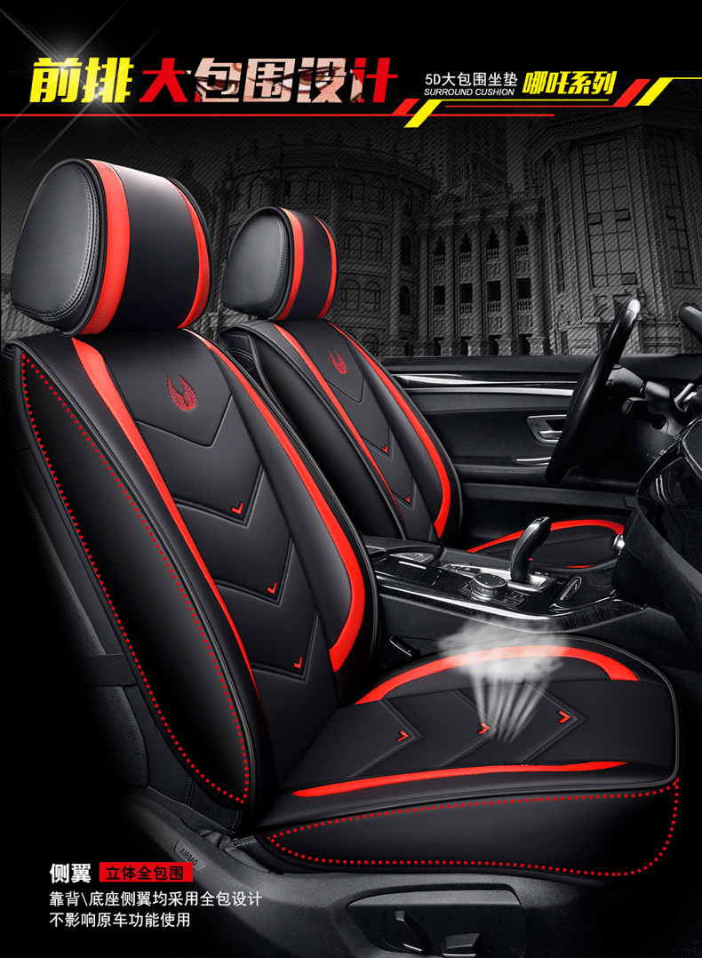 Cartoon A3 full leather car seat cushion new wear-resistant devil seat cushion four seasons general source factory
