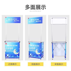 展示架;展示柜;广告板