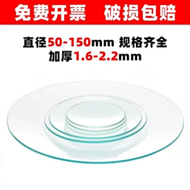 烧杯、烧瓶;实验室专用;教学演示用品