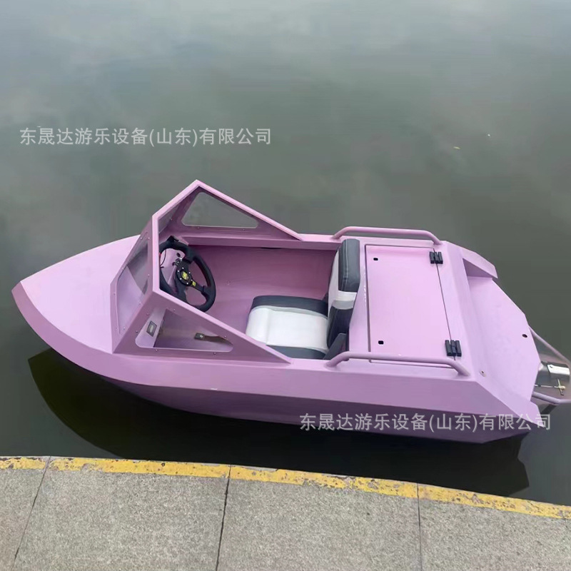 観光地区水上遊楽船ミニカーディン船電動モーターボートジェットヨット救助船|undefined