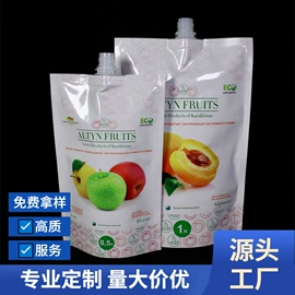 复合包装制品;复合包装材料;化妆品包装