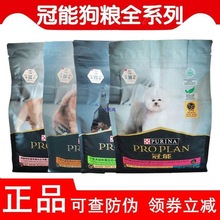 狗粮小型犬成犬泰迪比熊老年犬幼犬通用型美毛中型犬主粮营养