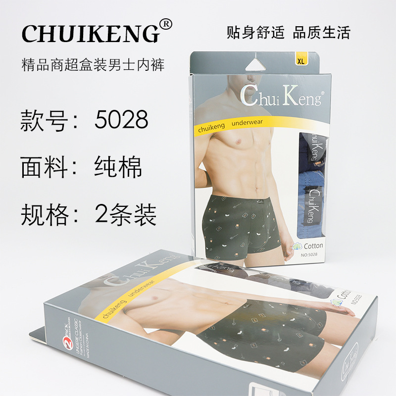 Pulgada lobo algodón hombre panties al por mayor sueltos absorción de sudor transpirable 2 paquetes de superquadrants cómodos