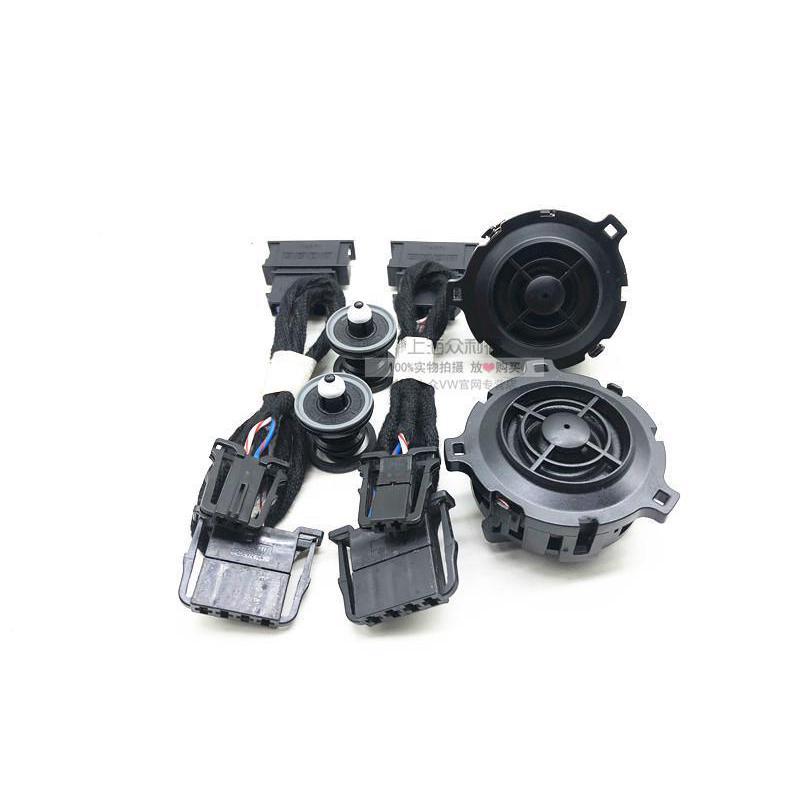 Suitable for Volkswagen Tanyue Rear Door Tweeter Speaker Tweeter Head to Restore Rear Door Tweeter Speaker