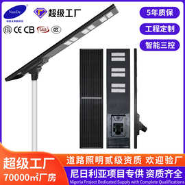 海外工程一体化太阳能路灯户外道路照明人体感应灯工程款强光路灯
