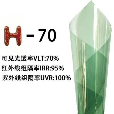 Car film with high thermal insulation, full-car nano-ceramic insulation film, sun privacy film, explosion-proof and sun-proof car window glass film (Automotive Film) - 152m-15m-whole-roll-wholesale-hf-70