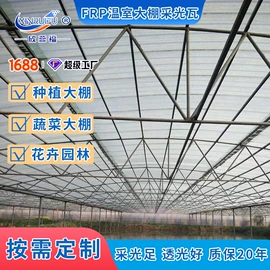 采光板;耐力板;塑料建材