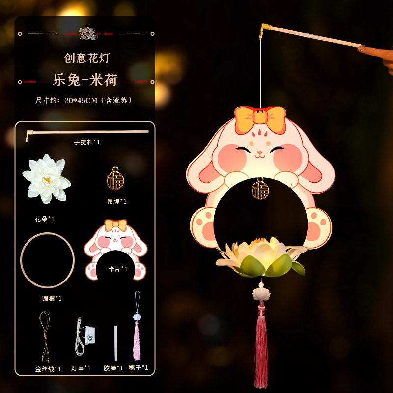 中秋灯笼2025新款儿童手工diy宫灯手提花灯古风海棠中式挂装饰品|undefined