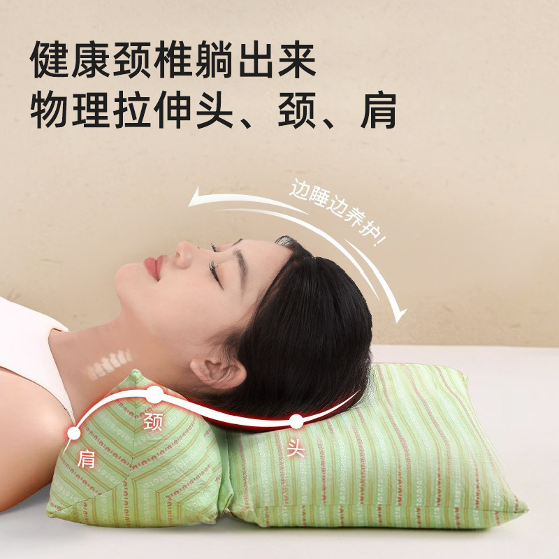 三角組み合わせそば枕、一体型頚椎保護枕、睡眠牽引枕、大人用取り外し可能な組み合わせ枕コア|undefined