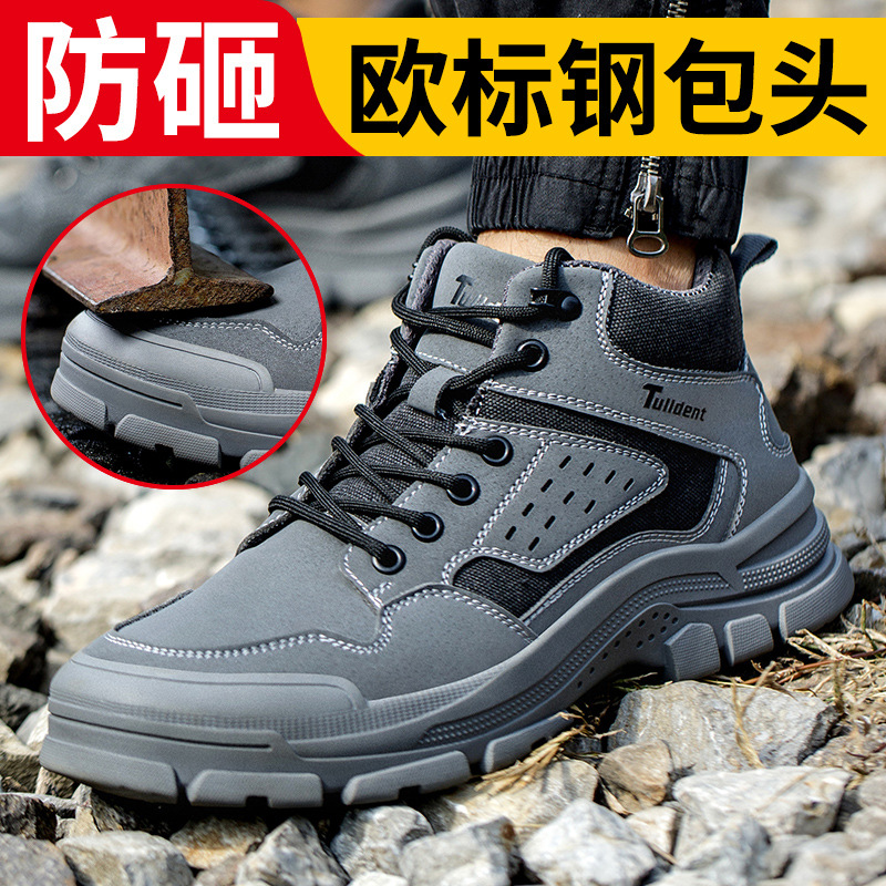 Zapatos de seguro laboral, botas cortas de punta de acero resistentes al desgaste anti-rotura y anti-perforación para hombres, protección de seguridad, zapatos de seguridad antiguos, herramientas de trabajo, botas anti-escaldado