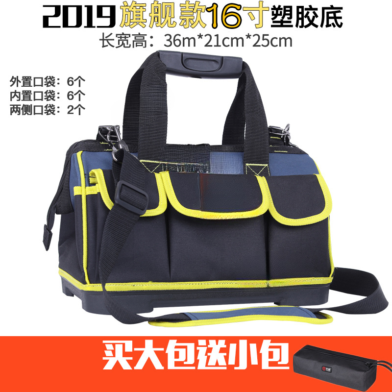 Kit de herramientas eléctricas multifuncional de reparación lona grande fuerte y duradero bolsa de herramientas de lona portátil