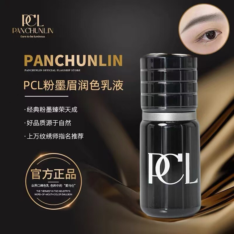 Pcl Color Semi-permanent Embroidery Color Set Makeup Color Emulsion Lip Eyebrow Eyeliner Lip Eyebrow Plant Color Emulsion