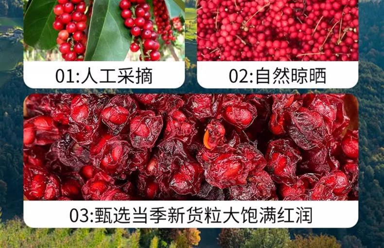 Dried Schisandra Berries Wu Wei Zi Whole Herb for Tea and Decoction 250g 500g 1000g specifications