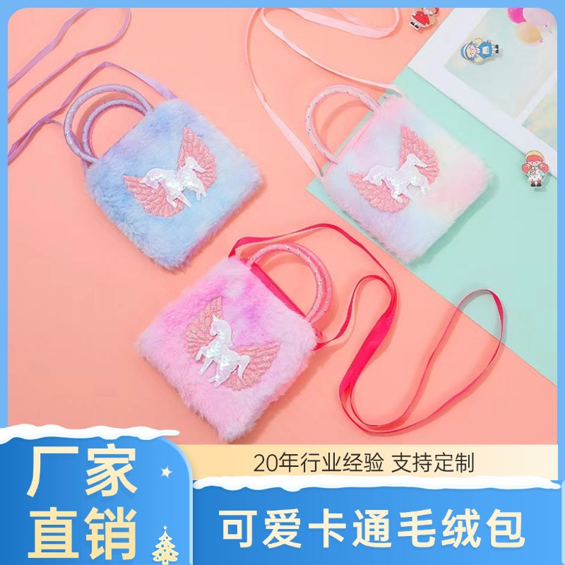 Cross-border in-stock, adorable colorful plush unicorn crossbody bag, creative new cartoon crossbody bag for children.