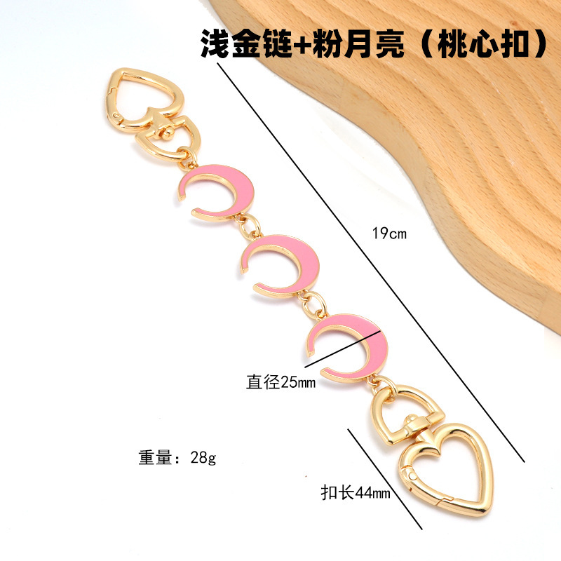 包链延长链月亮包带老花包链加长包包链条麻将包腋下包肩带延长链|undefined