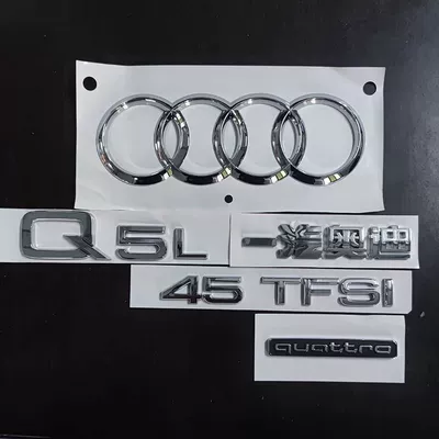 Car logo, Audi Q5L rear emblem, Q7 - standard-new-q5l45tfsi-full-set-of-rear