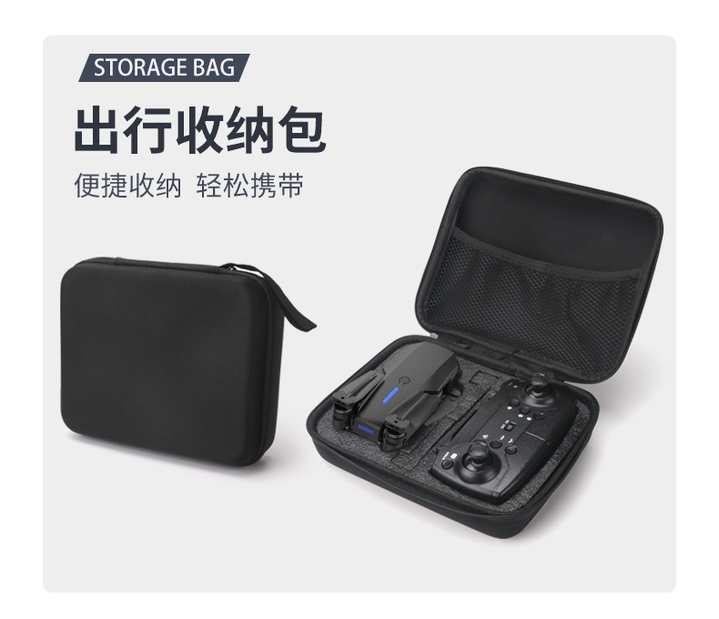 E88-详情图_06.jpg?x-oss-process=image/format,png