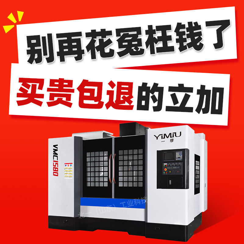 加工中心机床VMC1690重切型立式大小型cnc数控机床铣床电脑锣|undefined