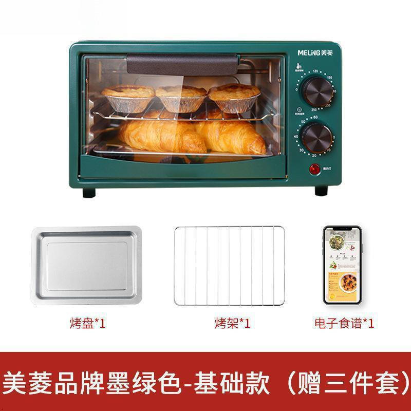 電子レンジ 家庭用小型ファン 寮用 小型オーブン 一人用 食事加熱可能 急速加熱 新型 便利|undefined
