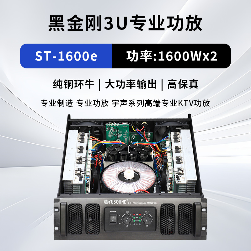 クロスボーダーパワーアンプ、高出力プロフェッショナルリアステージスピーカーオーディオセット、家庭用重低音|undefined