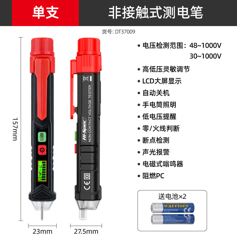 主图-10