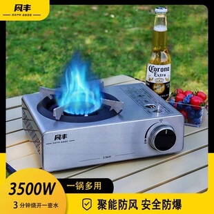 ���P䓿�ʽ�t����t��¶�IҰ��С��偟����t����һ�wʽ�๦��