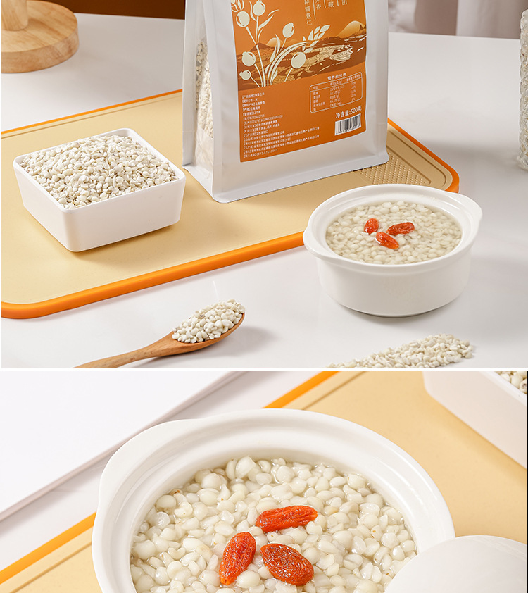 Yunnan Old Variety Coix Seed Broken Job's Tears Mojiang Glutinous Coix Grain 500g details