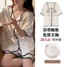 2025新款夏季睡衣女韩版甜美防凸点开衫带胸垫家居服套装厂家批发