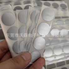 ����DIY�T�ӄ����N�W�t�ιΘ��A��20MM�ι�Ĥ ��ĥ�����ܴa�N�NĤ